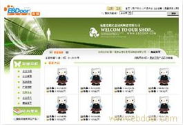 洛陽互聯網信息服務公司 驅動數字化未來