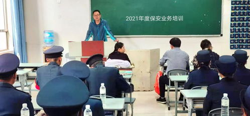 夯實(shí)基礎(chǔ)，提升技能——保衛(wèi)科2021年度保安人員業(yè)務(wù)培訓(xùn)紀(jì)實(shí)