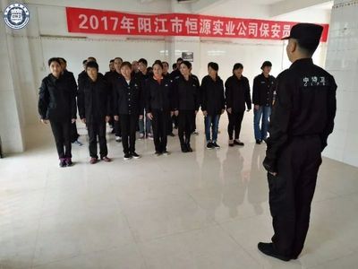 市恒源實(shí)業(yè)公司保安員培訓(xùn)班圓滿結(jié)束，專(zhuān)業(yè)技能與責(zé)任意識(shí)雙提升