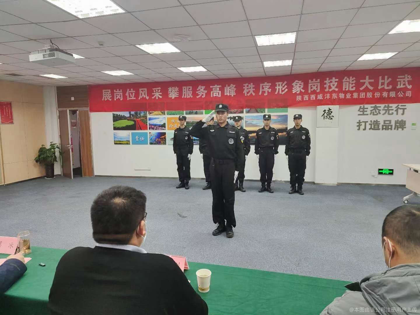 陜西騰飛保安 培訓(xùn)鑄就安全衛(wèi)士
